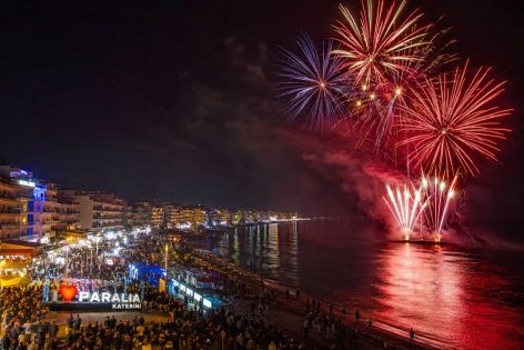 Нова Година 2027 в Гърция: Паралия Катерини с посещение на КАВАЛА – МЕТЕОРА – СОЛУН с автобус от Варна