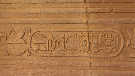 Египет с Български институт по египтология с лектори проф. Игнатов и доц. Бузов 25.04.2026